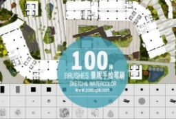 100种园林景观平面图效果图植物常用笔刷 to 景观80+