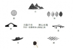 传统中式旅游度假酒店-六星级酒店景观设计方案深化文本 to 景观80+