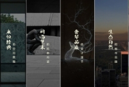 时尚奢华现代艺术-某生态豪宅示范区大区前场景观设计深化 to 景观80+