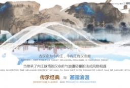 轻奢法兰西风情-某住宅区售楼处景观概念设计方案文本 to 景观80+