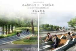 阳澄湖某科技园区智慧公园-湖泊滨水生态艺术公园景观绿化设计方案文本 to 景观80+