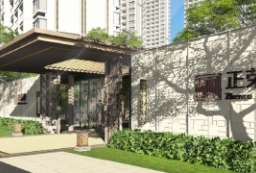 正荣府系列-文化时尚科技多元社区景观设计方案文本 to 景观80+