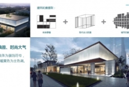书香府邸-文化脉络-传统书院文庭-某世家大宅项目示范区景观设计案例pdf文本 to 景观80+