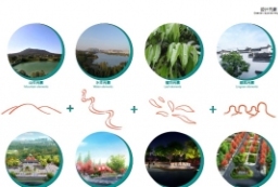 大型综合性生态公园-滨湖休闲健身公园景观改造设计方案... to 景观80+