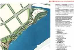 水波再兴-徐汇区城市水岸空间滨江绿带国际竞赛景观规划... to 景观80+