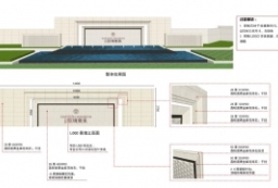 施工指导扩初-成都某展示区景观设计施工效果控制手册pdf to 景观80+