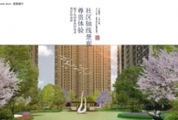 品质豪宅-高端社区-高质量森林雅居新古典全套景观深化... to 景观80+
