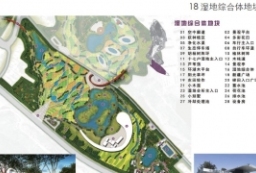 城市主题游乐园-中心城区湿地公园景观设计方案文本 to 景观80+