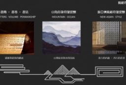 徽派文化韵律-公园式尊享豪宅景观设计方案文本 to 景观80+