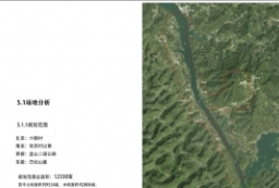 壮族非遗旅游-生态观光-山地休闲度假-康养社区村落改造-打造国家5A级生态文化旅游景区规划项目 to 景观80+