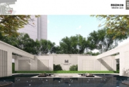 公园都市花园生活-中粮安徽某地块示范区景观方案深化设计 to 景观80+