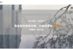 休闲度假式景观-半岛生活公园居-某住宅区景观方案设计... to 景观80+