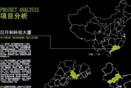 生态住宅绿地-现代商业广场大厦综合体景观设计方案文本 to 景观80+