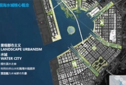 深圳前海新区城市规划-景观与园林绿化专项规划设计文本 to 景观80+