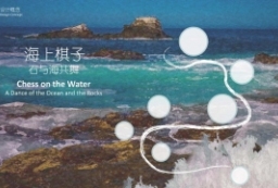 特色滨海旅游度假区-主题度假会所景观设计方案文本 to 景观80+