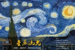 大海海洋元素主题-尊贵府邸主题花园-现代大都会风格住宅区景观设计方案文本 to 景观80+