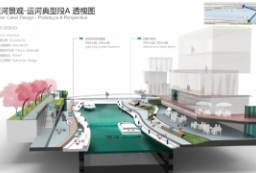台州湾东部核心区景观深化设计-休闲水岸主题公园方案文本 to 景观80+