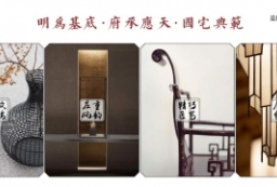 山地别墅庭院样板间-皇家华贵气派-某豪宅示范区景观概念设计方案 to 景观80+